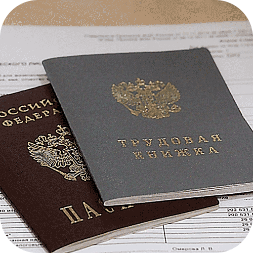 Национальный стандарт РФ ГОСТ Р 7.0.97-2016